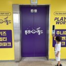 GS25 파주문발점 | 파주 대형키즈카페 추천 경기도아이랑갈만한곳 하루종일 놀기좋은 플레이월드 파주점 후기