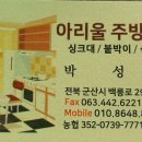 새한씽크 이미지
