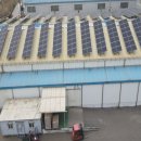 금형태양광발전소 이미지