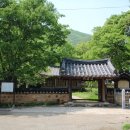 산남의진 정대장 양 네이버블로그