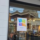 산더미소갈비 | 부산 동래구 온천천 맛집 산더미소갈비 가성비 좋은 산더미꽃갈비 솔직후기