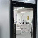 네일8번가 | [대구] "NAILing"｜동성로 네일｜반월당네일｜가성비 좋은 이달의아트｜여름네일 후기