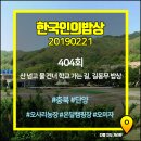 의풍 농장 이미지