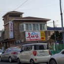 동백섬아구찜 이미지