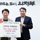 ㈜에이원 이미지