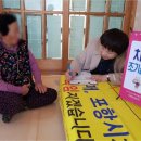 포항시북구60 이미지