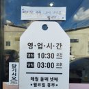 밀면촌 - 사상구 새벽로202번길 14 | 밀면촌