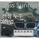 합천카센타