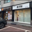 동광로39길 68 이미지