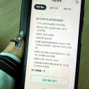 두 찜 실비한우곱찜닭 후기