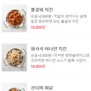 아라치 경산정평사월점 이미지