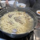 김가네바지락칼국수 이미지