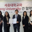 세종대학교 교육대학원 이미지