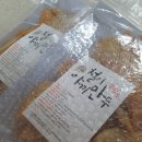 떡볶이와 찰떡궁합 수제 야끼만두 석관동 철이 야끼만두
