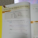 수능까지이어지는아이수학