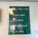 신성아구찜아산 이미지