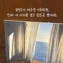 검정고시 재수생 기숙 학원, 고민 끝에 알게 된 것들~