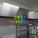 수정공조 이미지