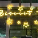 Biscuit비스퀴