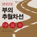 나무엠제이
