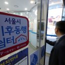 쉼터편의점 이미지