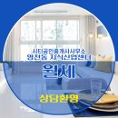 센터시티공인중개사사무소 이미지
