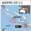 솔로몬PC 이미지