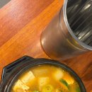 경하삼겹살