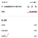 동근이두마리치킨 이미지