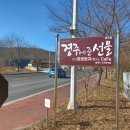 이모찻집