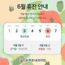 OK하트내과
