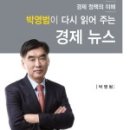 한성대학교 출판부