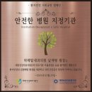 위례탑내과의원 이미지