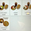 오도우 - 사상구 가야대로255번길 5 | 오도우