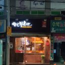 깐부마트 이미지