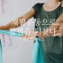 로움필라테스 - 광명시 광복로 70 | 로움필라테스