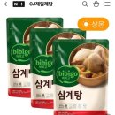 착한삼계탕