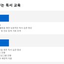 무풍고등학교 이미지