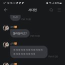 트리플에스 서다현이 부른 키오프 슈가코트 이미지