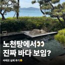 파라다이스 수영장 | 파라다이스호텔부산 후기, 수영장 vs 씨메르 직접 비교 (씨메르 추천)