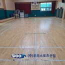 왕산중학교 티스토리