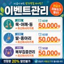 성심약손