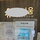 강남수요양병원 | 강남요양병원 항암 후 집중관리로 완치한 후기