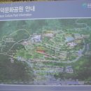 구덕문화공원 이미지