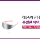 현대베스트샵 이미지