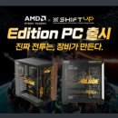 따따블 PC 이미지