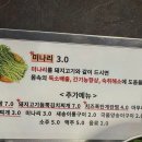 동두천솥뚜껑삼겹살 - 고양시 일산동구 고봉로 26-14 | 동두천솥뚜껑삼겹살