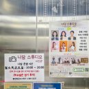 구리종로약국 이미지