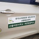 수리산 도립공원 이미지