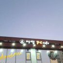 어썸 PC cafe 이미지